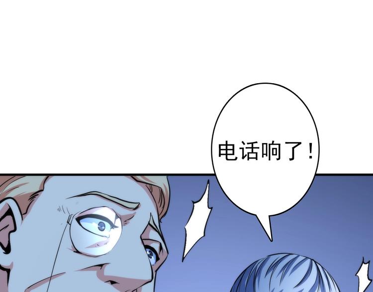 第21话 玛丽小姐的刀51