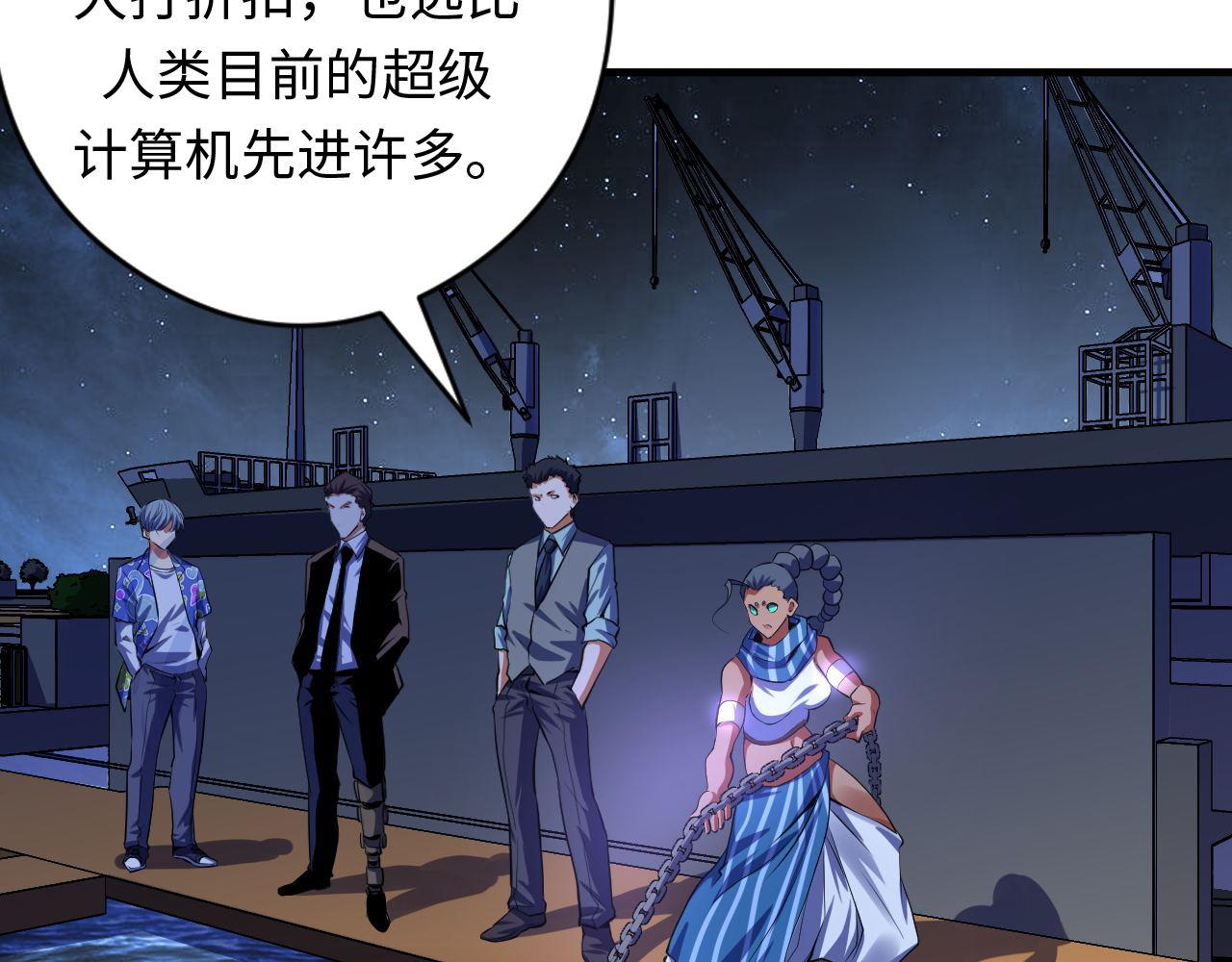 第137话海上归来26