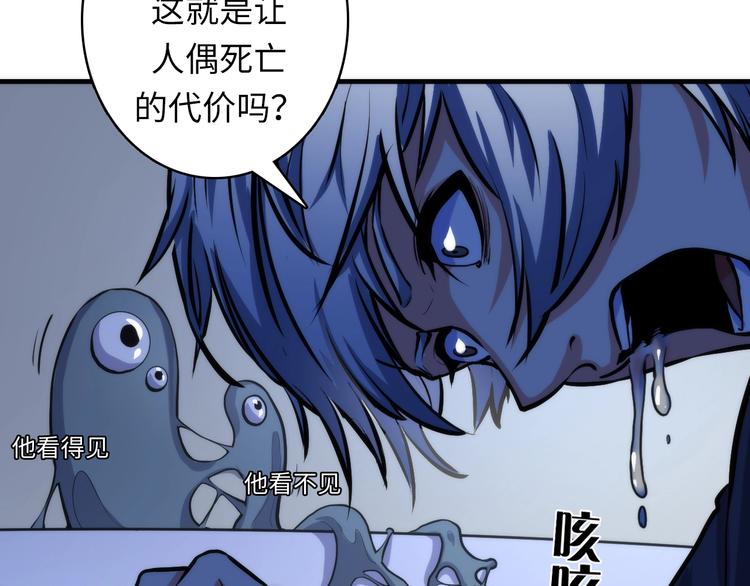 第34话 第一位信徒？8