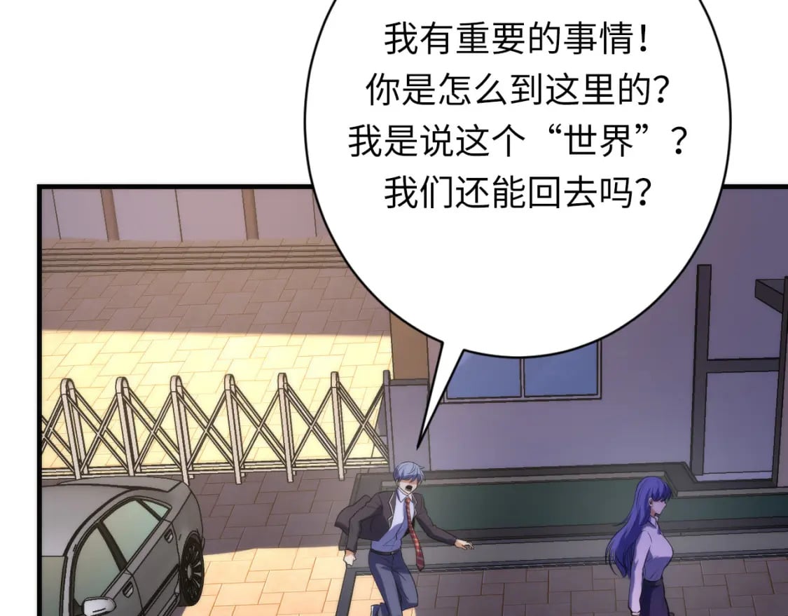 第228话 失踪的孩子？！39