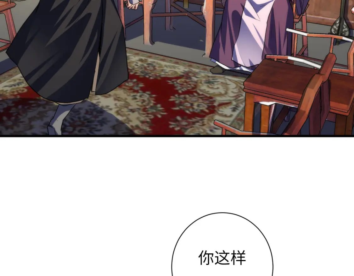 第189话 灵童的执念67