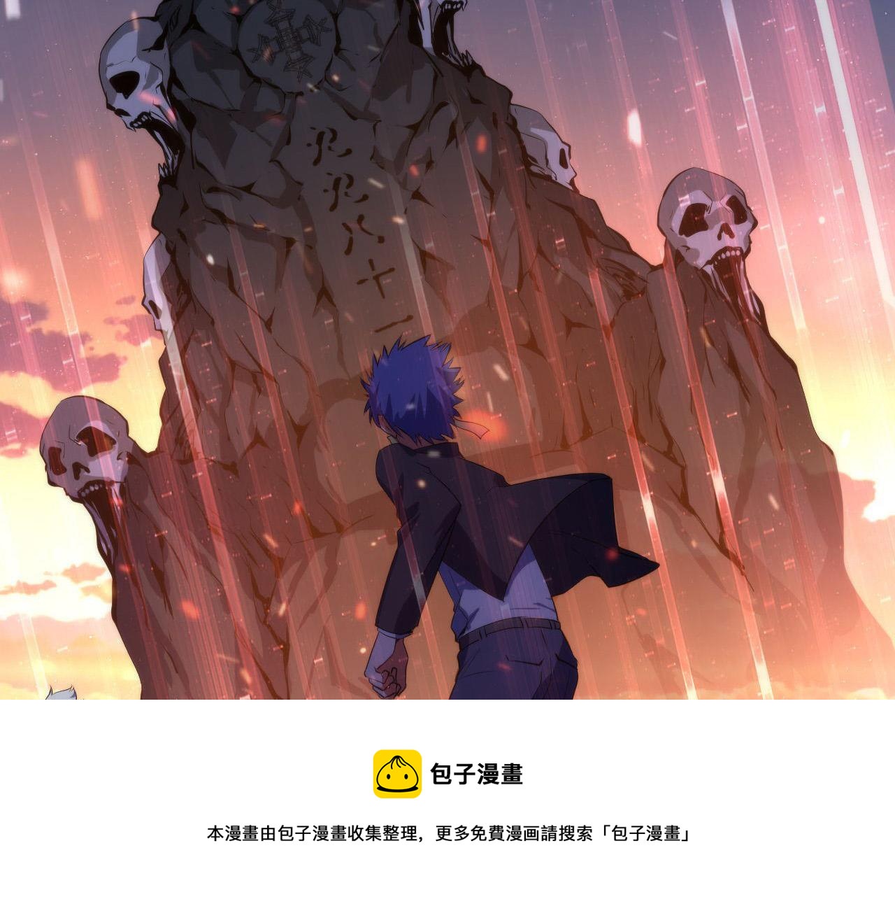 第105话 洛都神主印记64