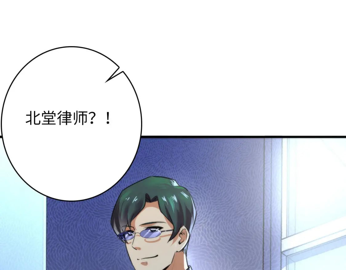 第205话 巨额保单疑似骗保？99