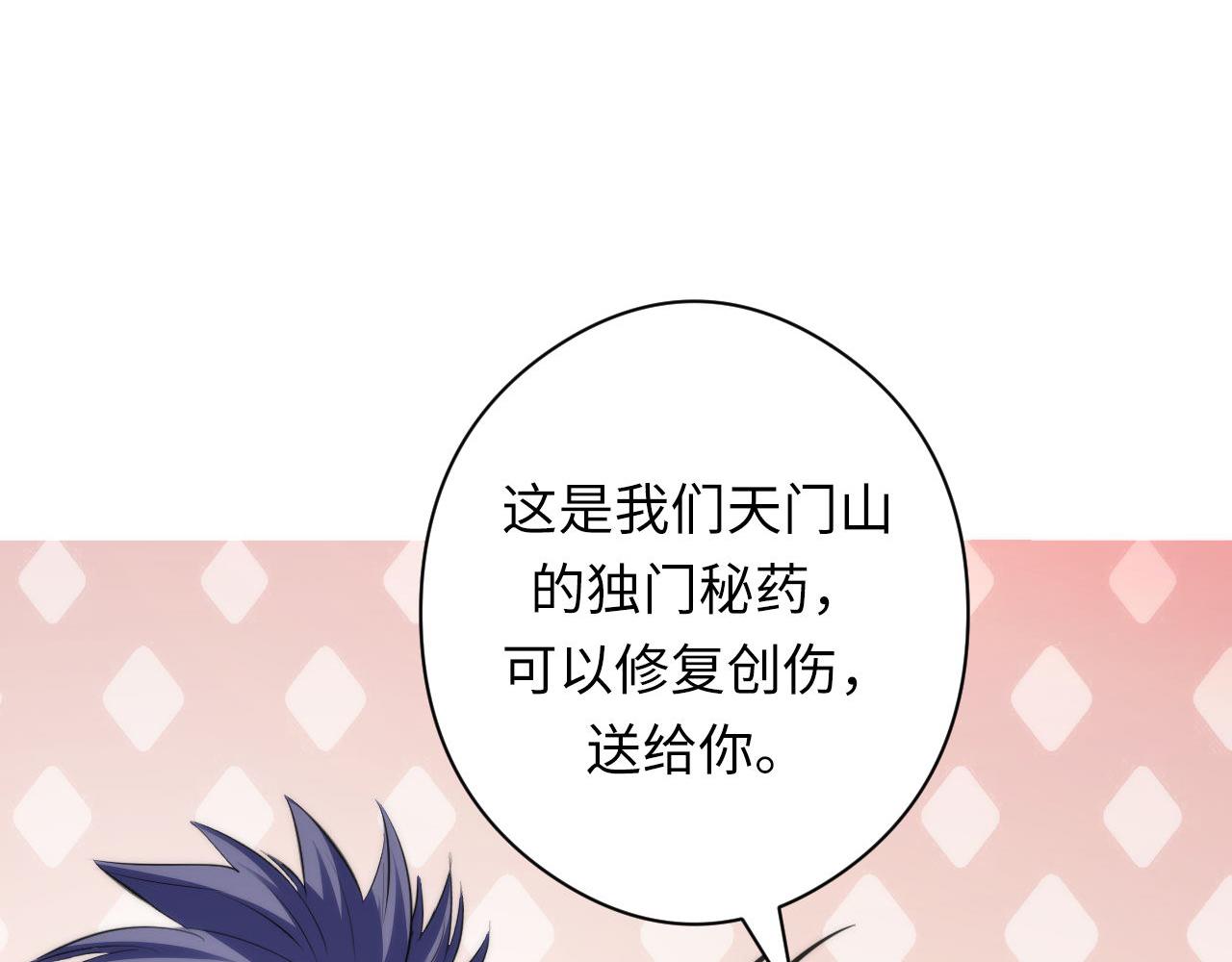 第129话 诡异的市民？39