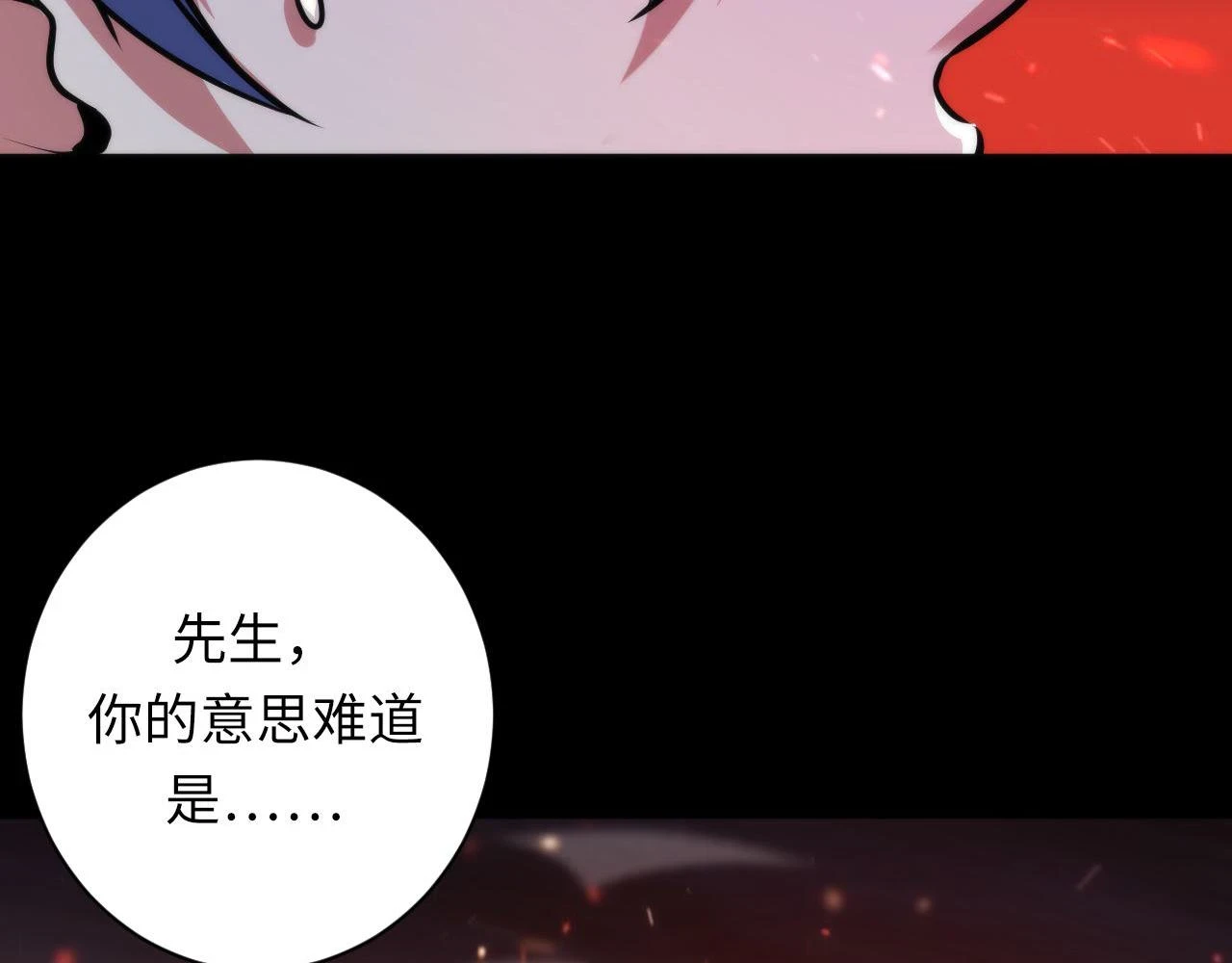 第185话 鲸落·敌袭！55