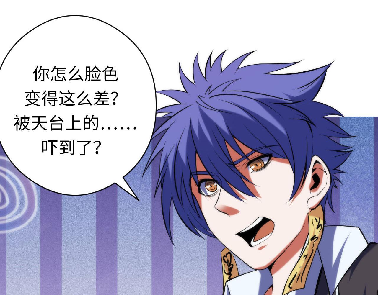 第105话 洛都神主印记39