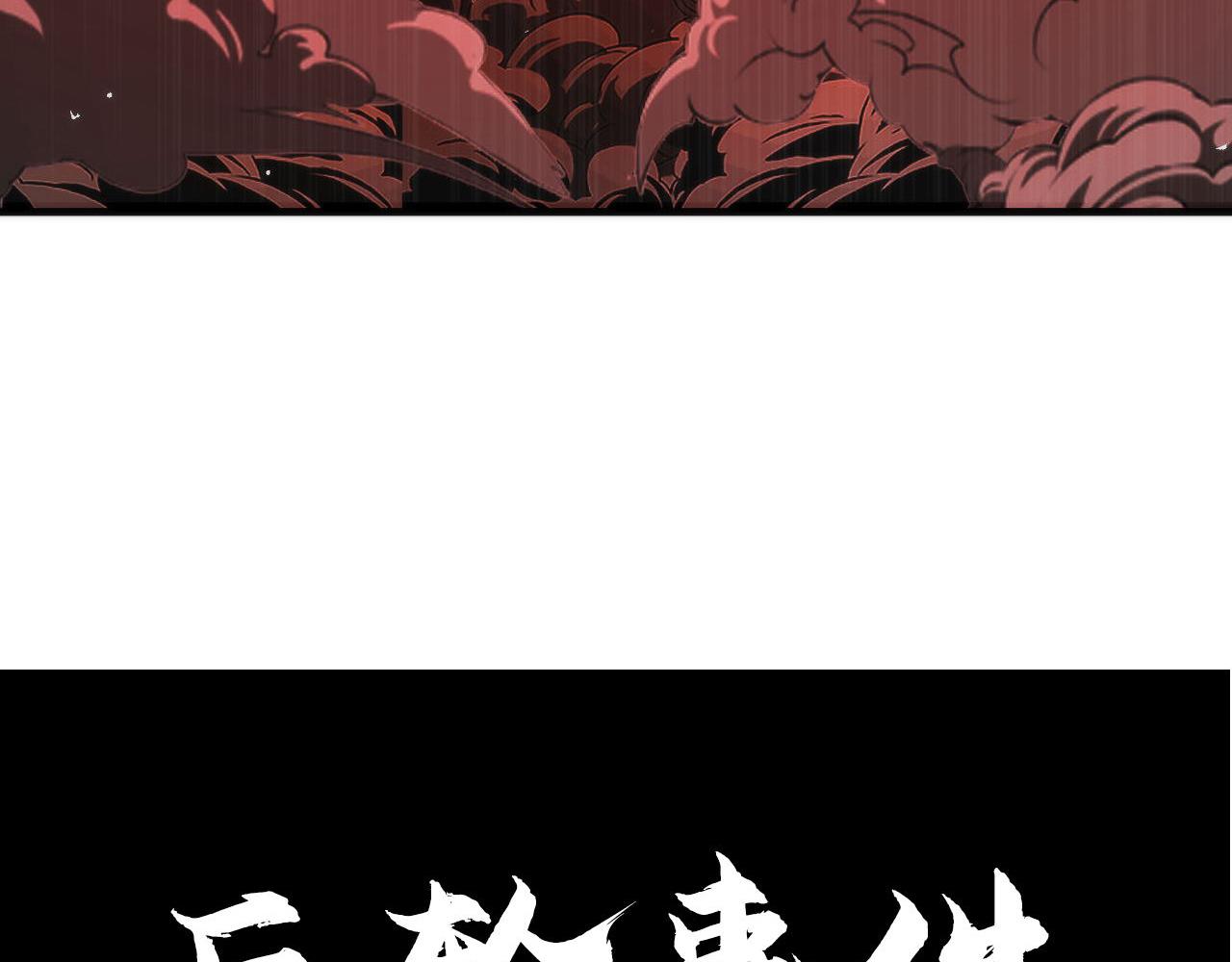 第175话 巨轮来港74