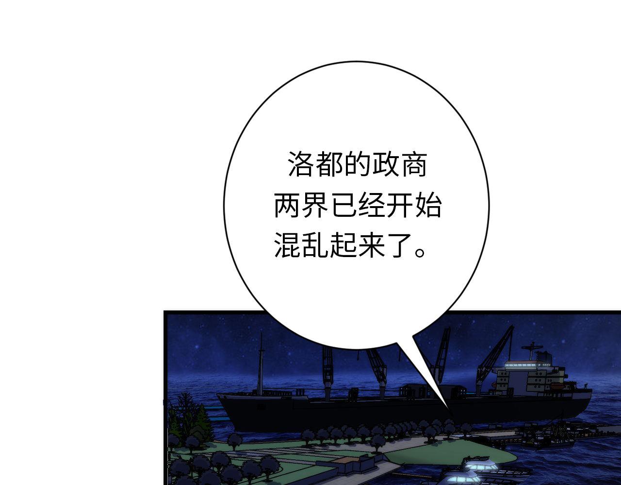 第175话 巨轮来港56