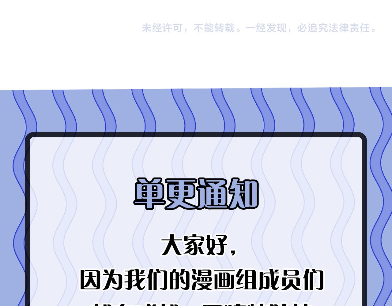 第154话 富翁棋的亡者117