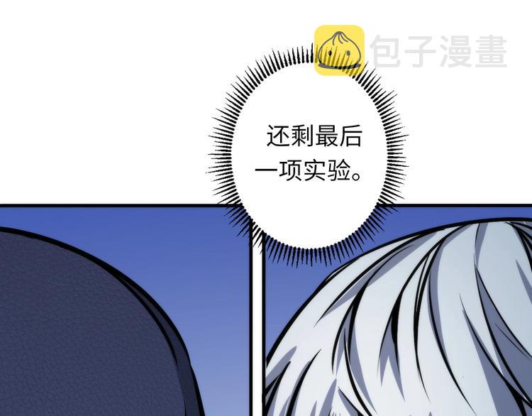 第33话 弗兰肯斯坦120