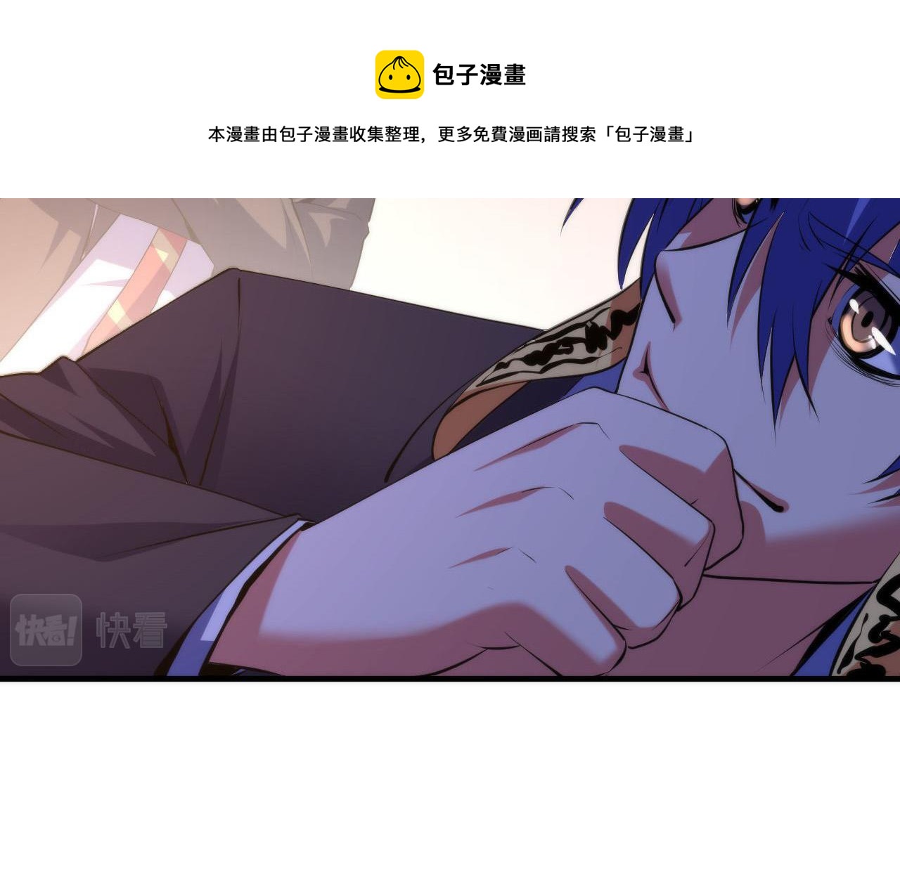 第106话 神主显圣！蜘蛛来袭28