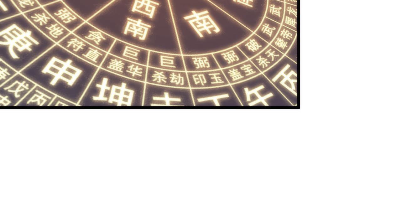 第120话 颜即是正义33