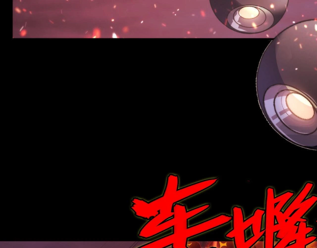 第184话 游戏内测·飞跃结界116