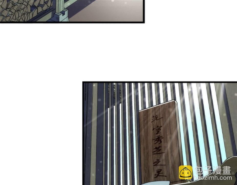 第188话 梦回古洛都116