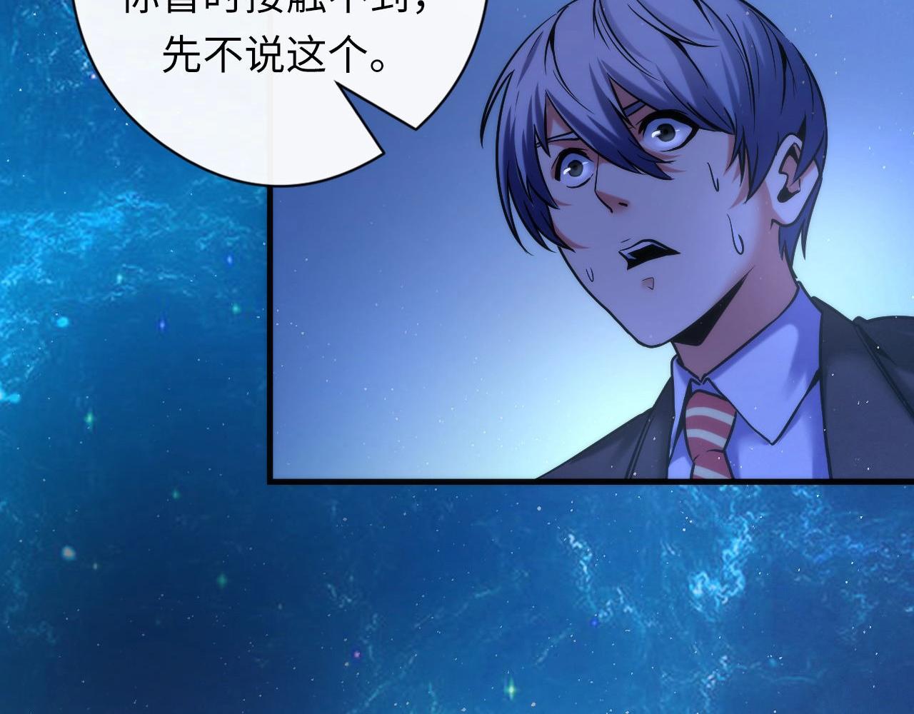 第52话 本源古学派45