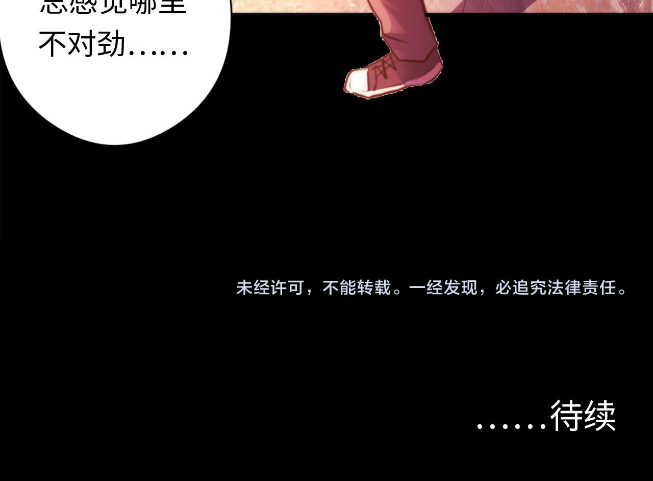 第129话 诡异的市民？108