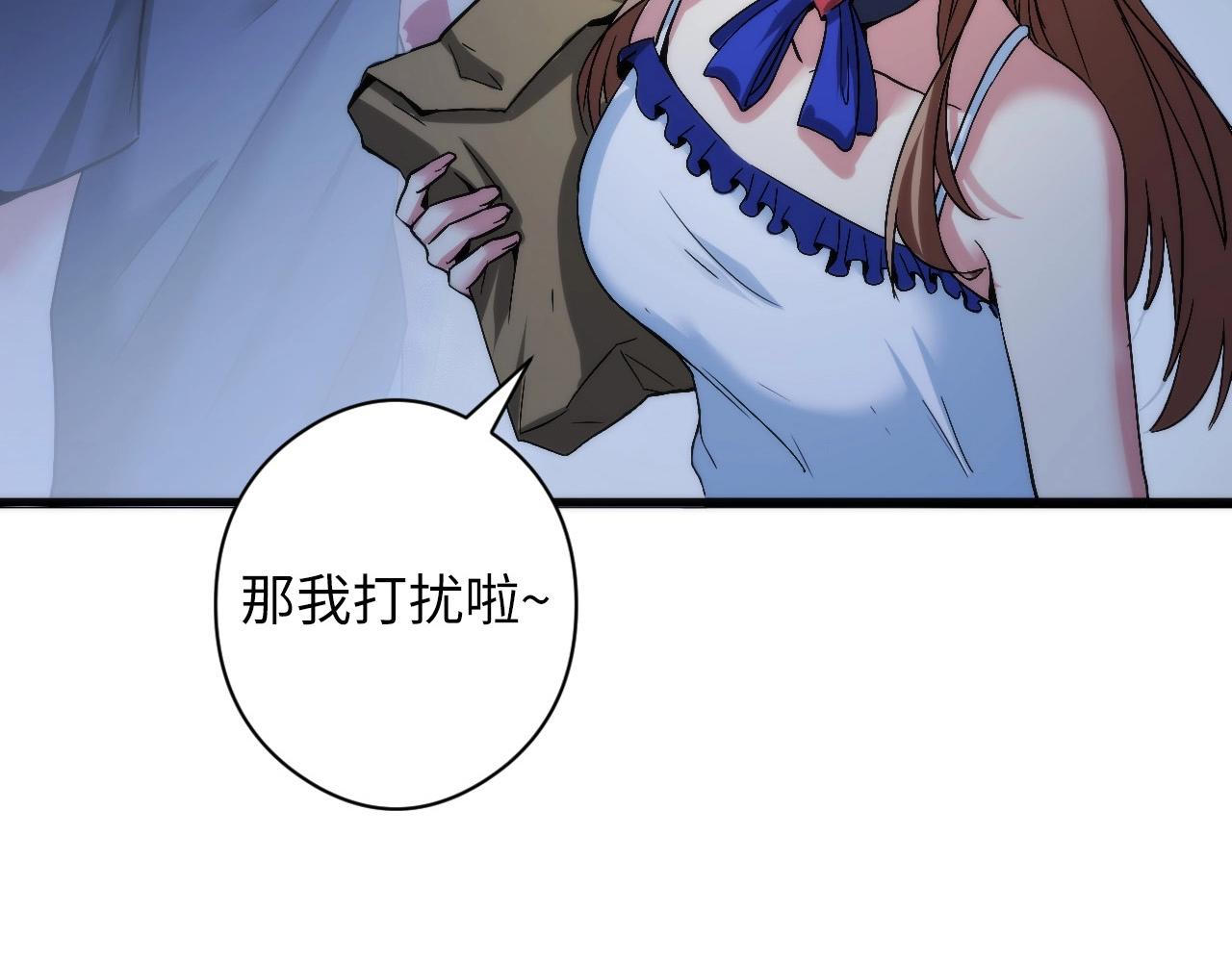 第55话 已死之人？67