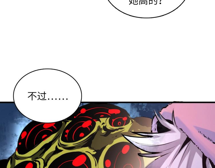 第6话 我和鬼神84