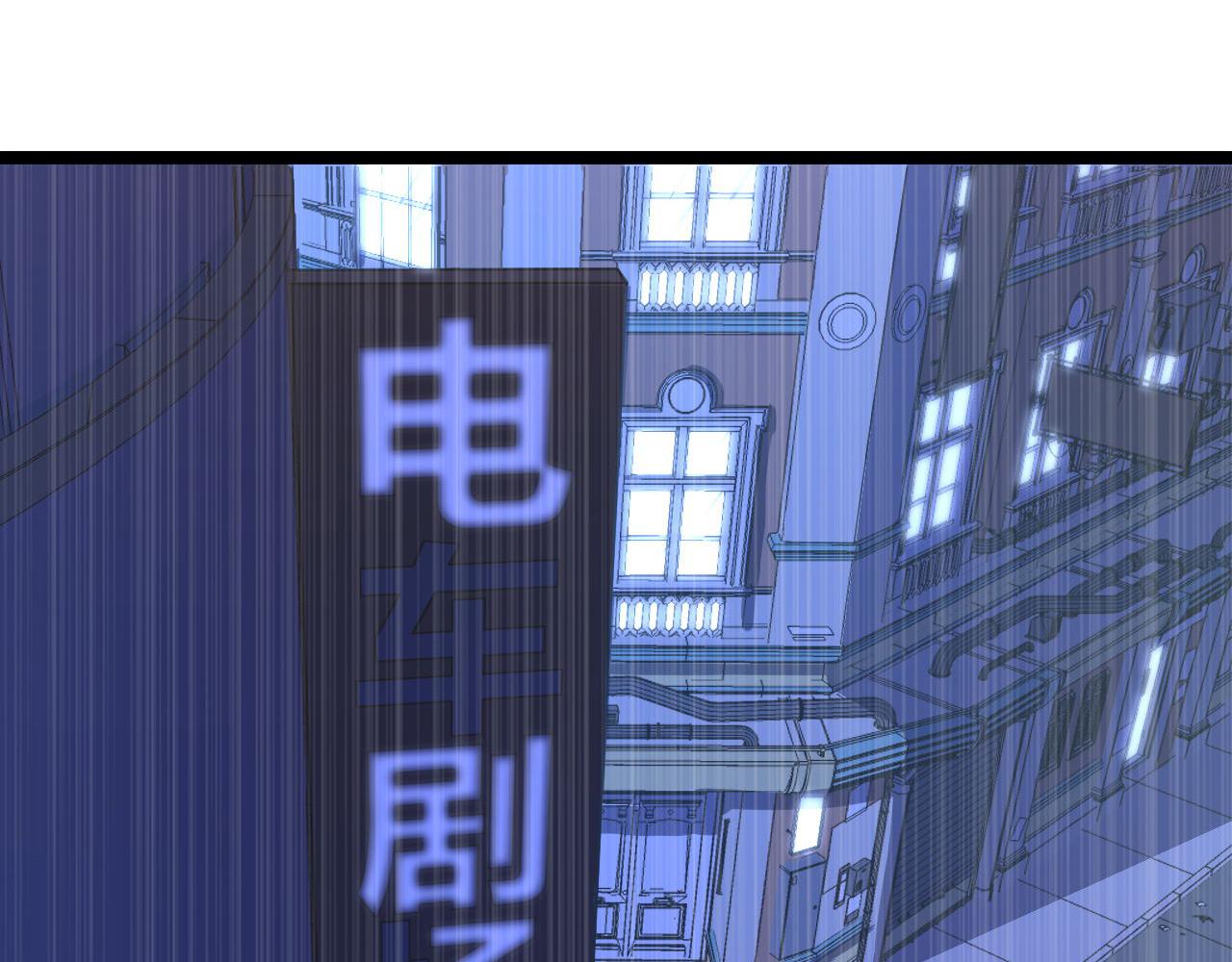 第49话 垂泪天使危险升级！24