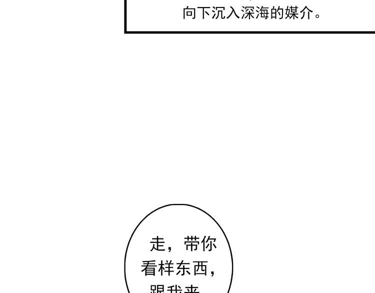 第18话 “锚定”98