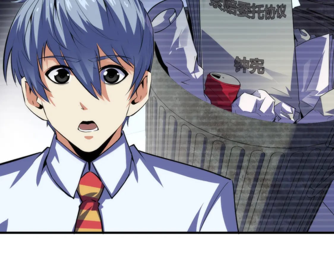 第205话 巨额保单疑似骗保？42