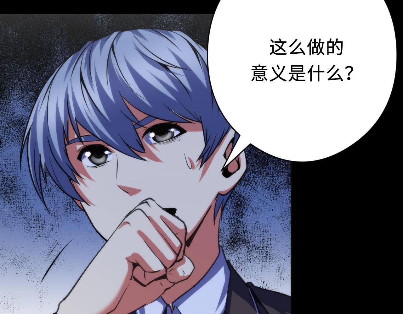 第143话谁在人造鬼神？93