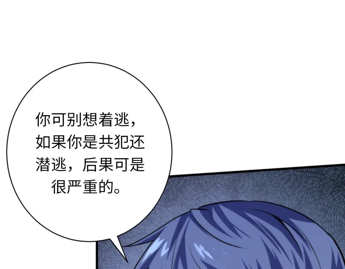 第219话 不存在的名画？18