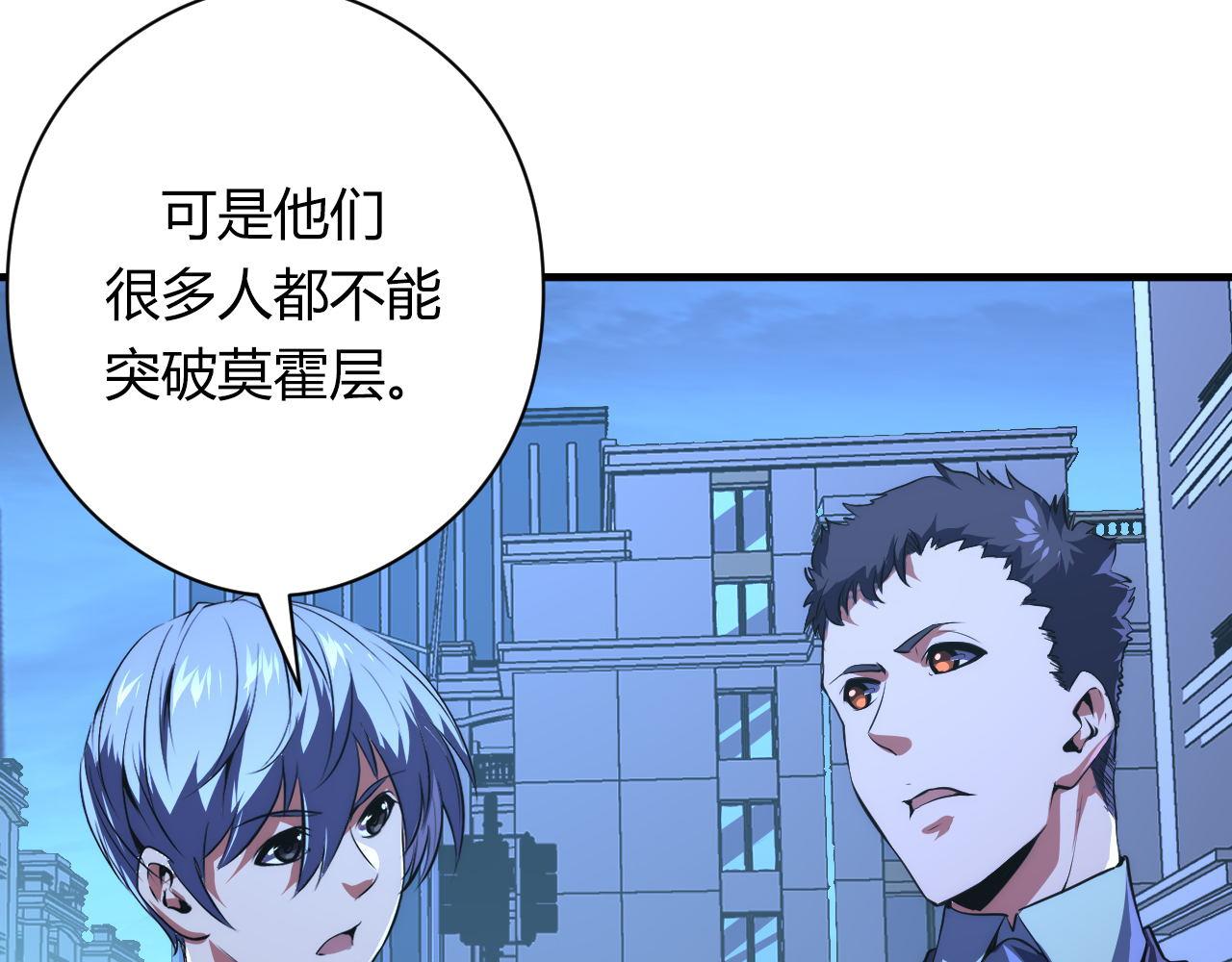 第155话 阻断之路45