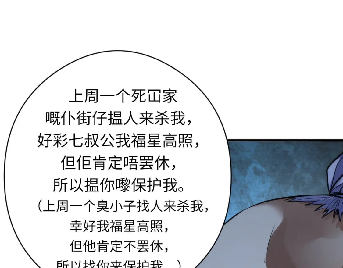 第198话 黑门复盘会议65