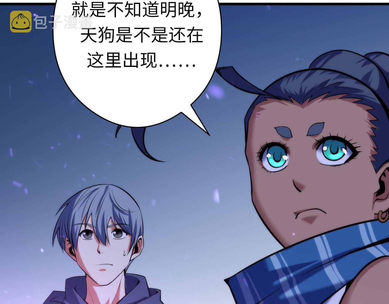 第119话 洛都灵能者在行动57
