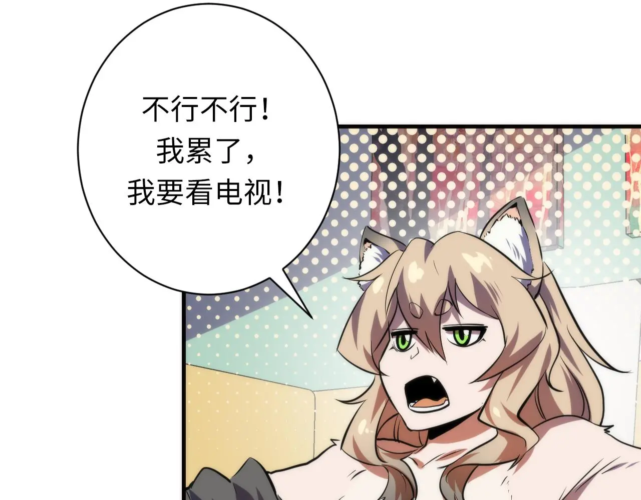 第238话 白鲸的把柄？116