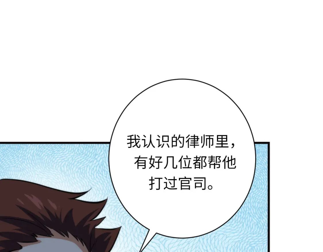 第214话 宿命的初见64