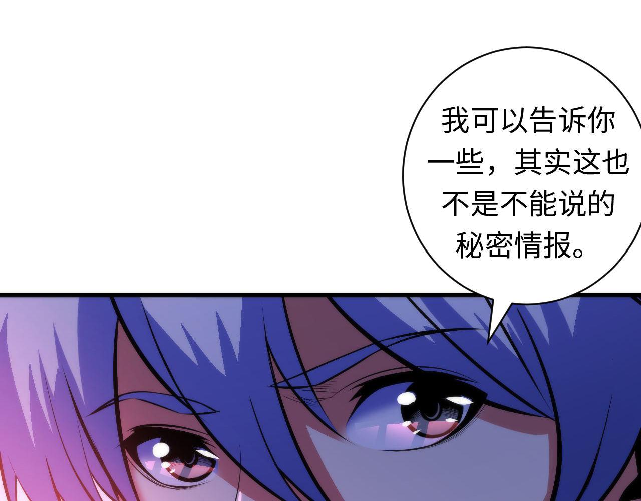 第94话 放开那个女孩！14