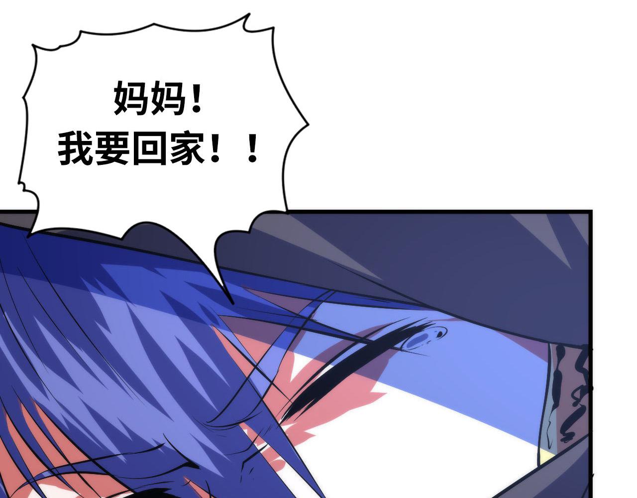 第100话 吓死宝宝了19
