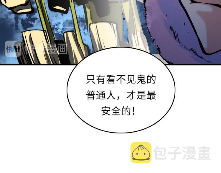 第6话 我和鬼神86