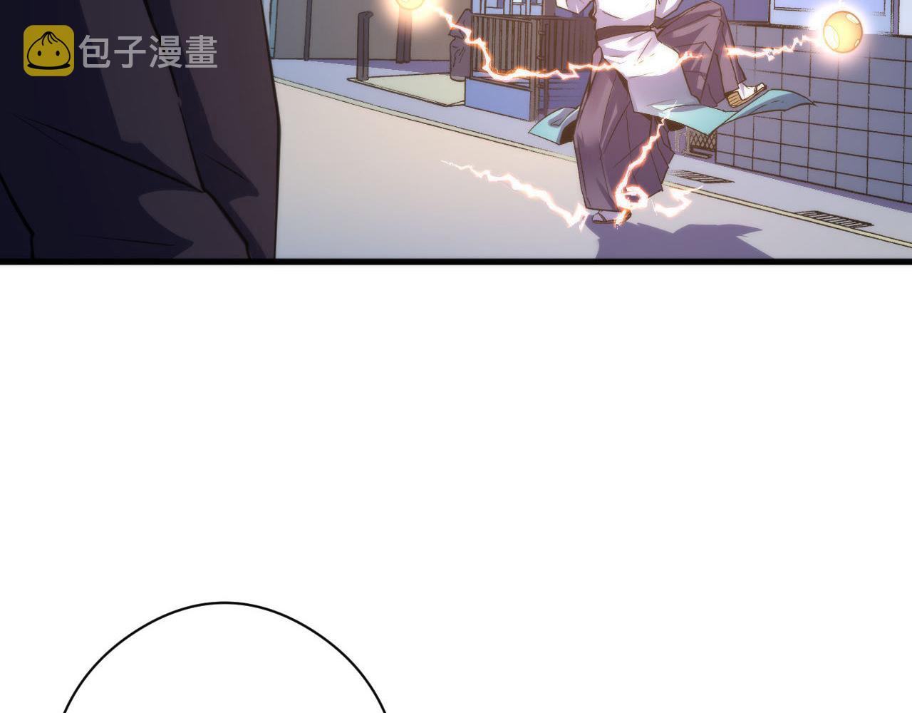 第121话 事态畸变38