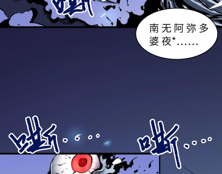 第3话 这个巫女不太灵134