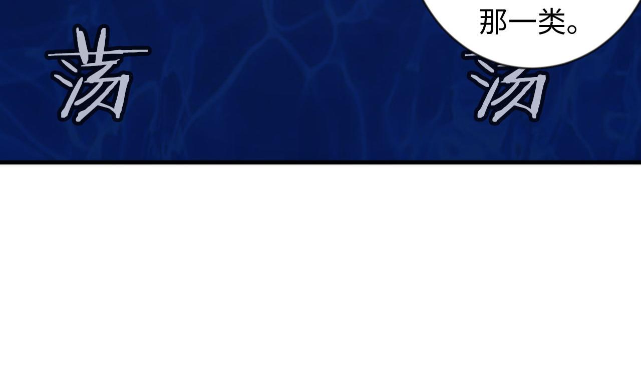 第78话 莫霍层的第一天42