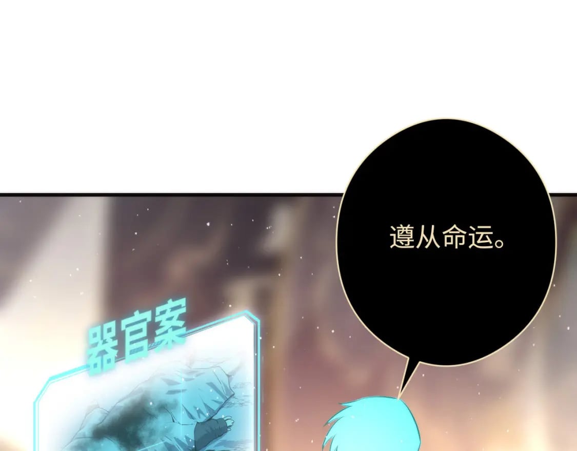 第231话 鼠鼠出击！120