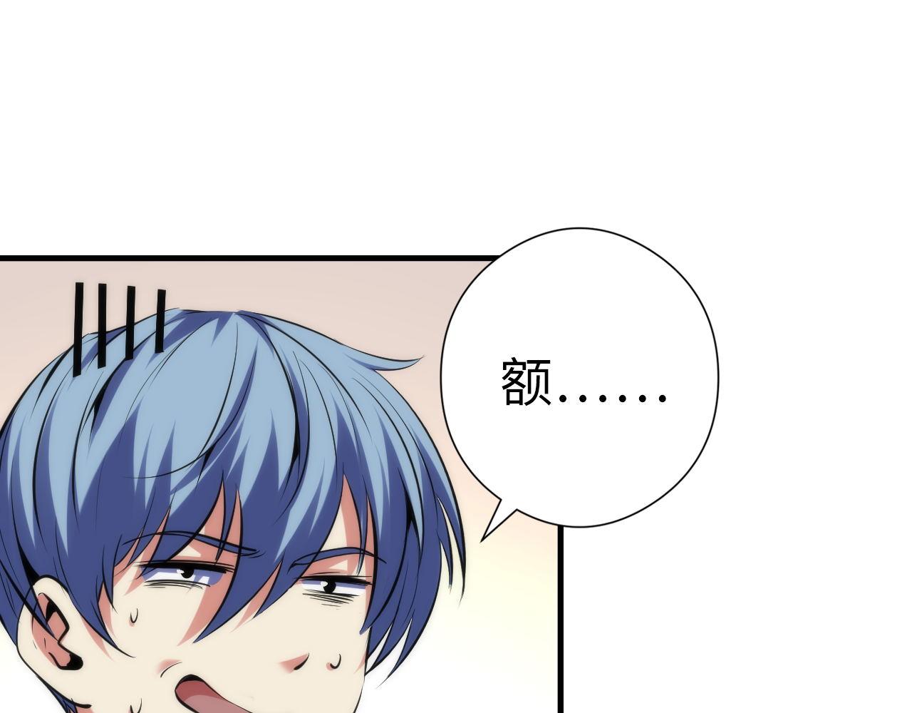 第156话 锚定增加122