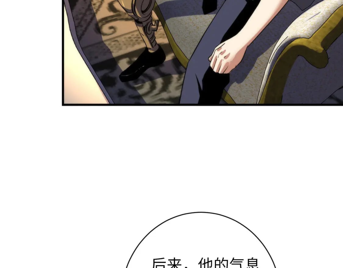 第200话 血液崇拜79
