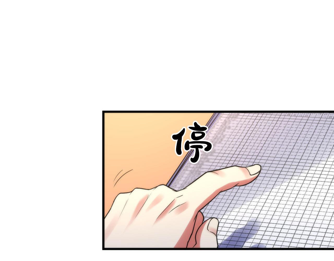 第117话 神隐大天狗74