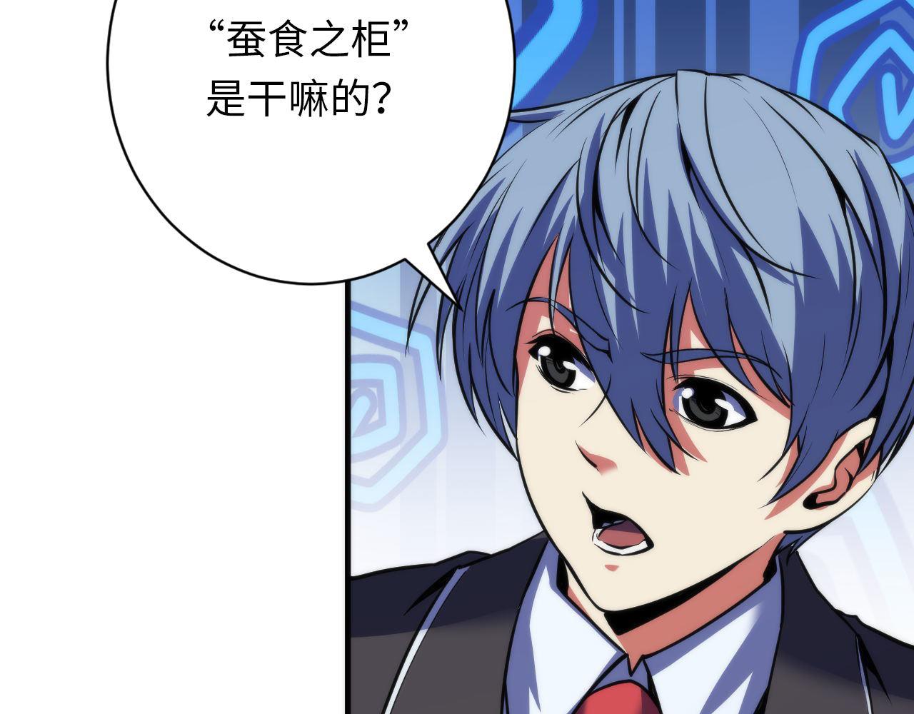 第167话 绣花鞋34