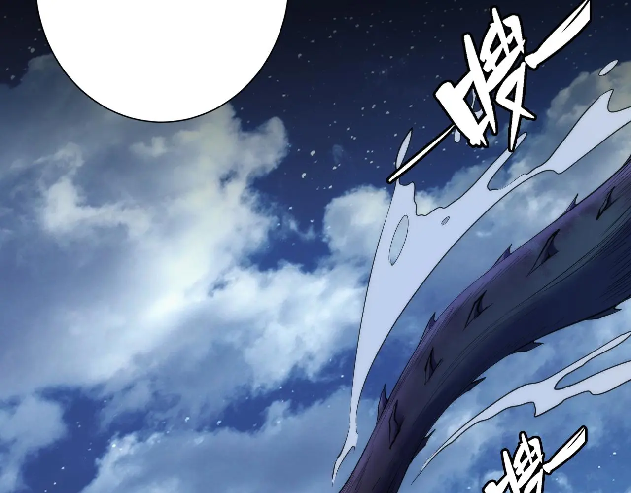 第240话 骸师禁术63