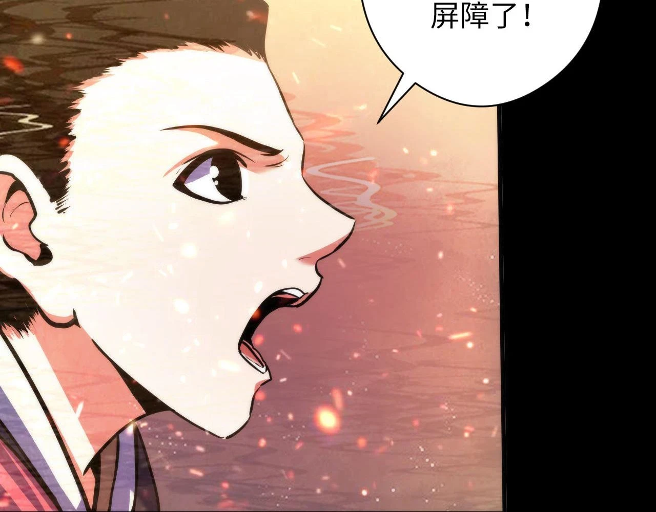 第181话 圣火焚尽！115