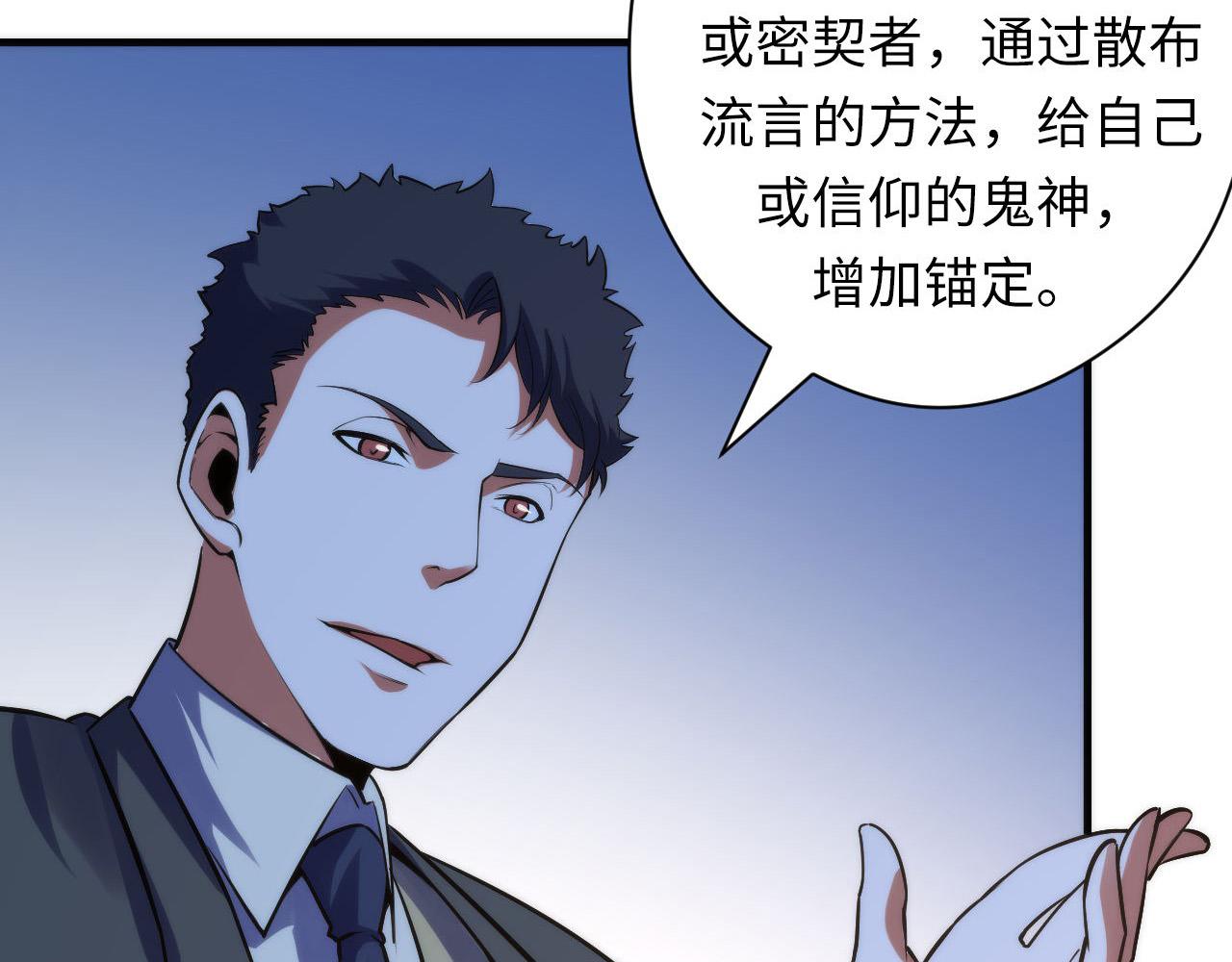 第109话 兽娘！！95