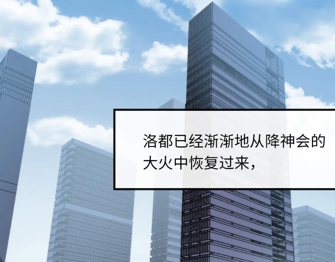 第230话 苏启面临死亡威胁49