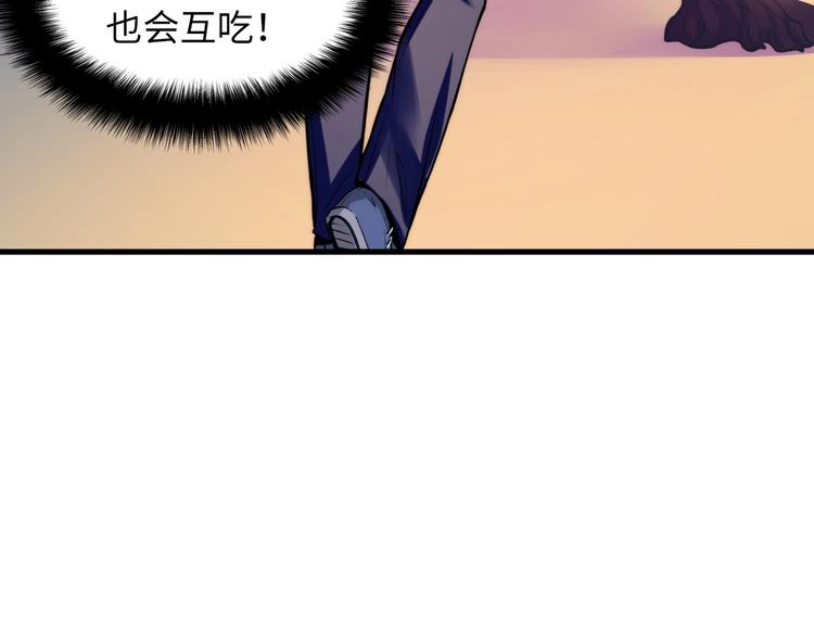 第6话 我和鬼神31