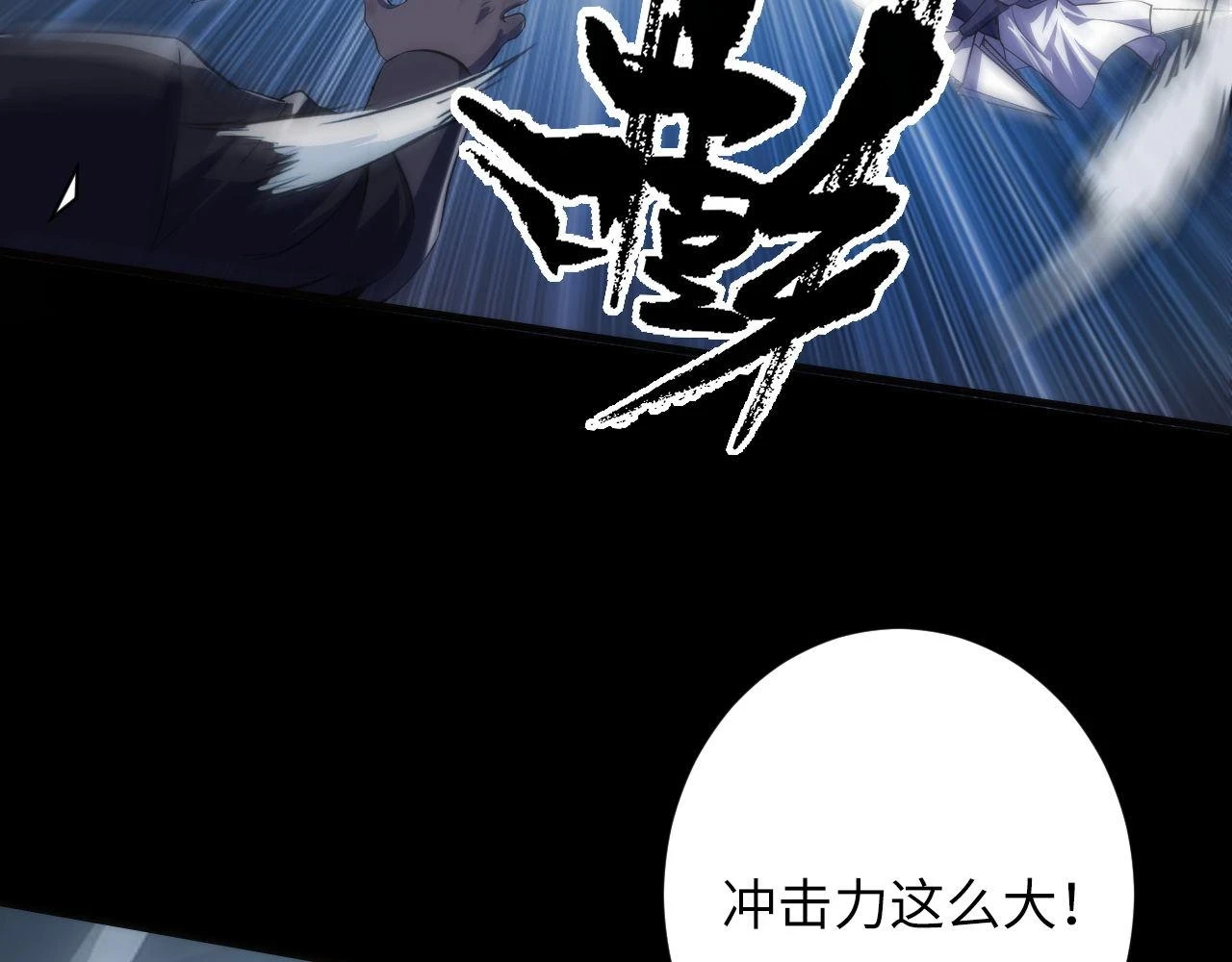 第186话 强敌出现·分头行动100