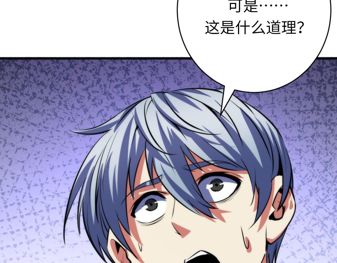 第164话 回家的线索？9